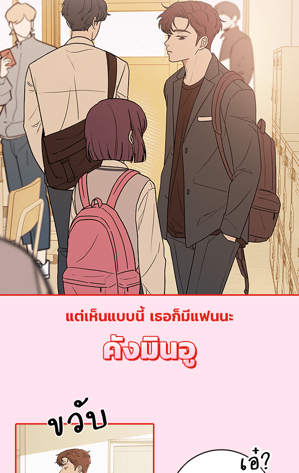 แฮปปี้ควอกก้า - หน้า 3