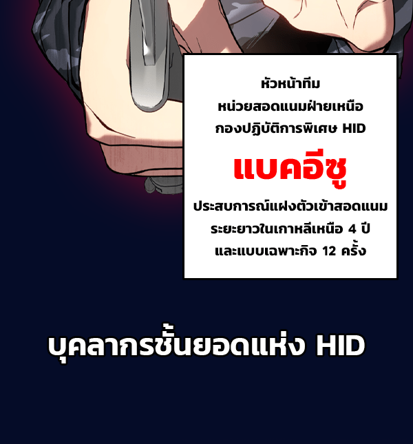 แฮปปี้ควอกก้า - หน้า 3