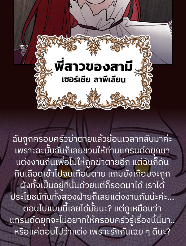 แฮปปี้ควอกก้า - หน้า 32