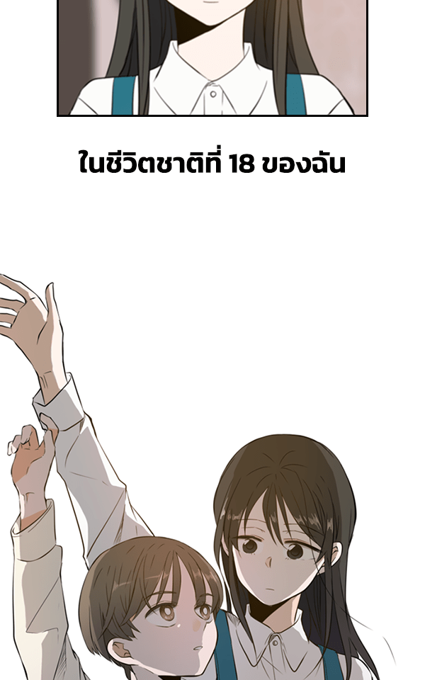แฮปปี้ควอกก้า - หน้า 2
