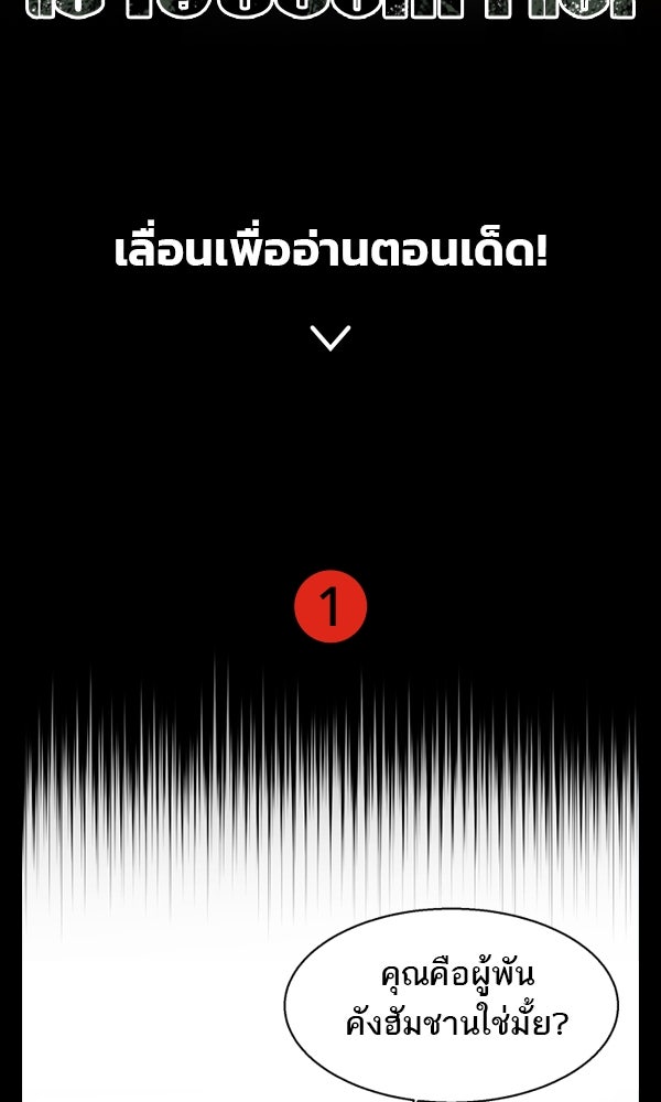 แฮปปี้ควอกก้า - หน้า 2