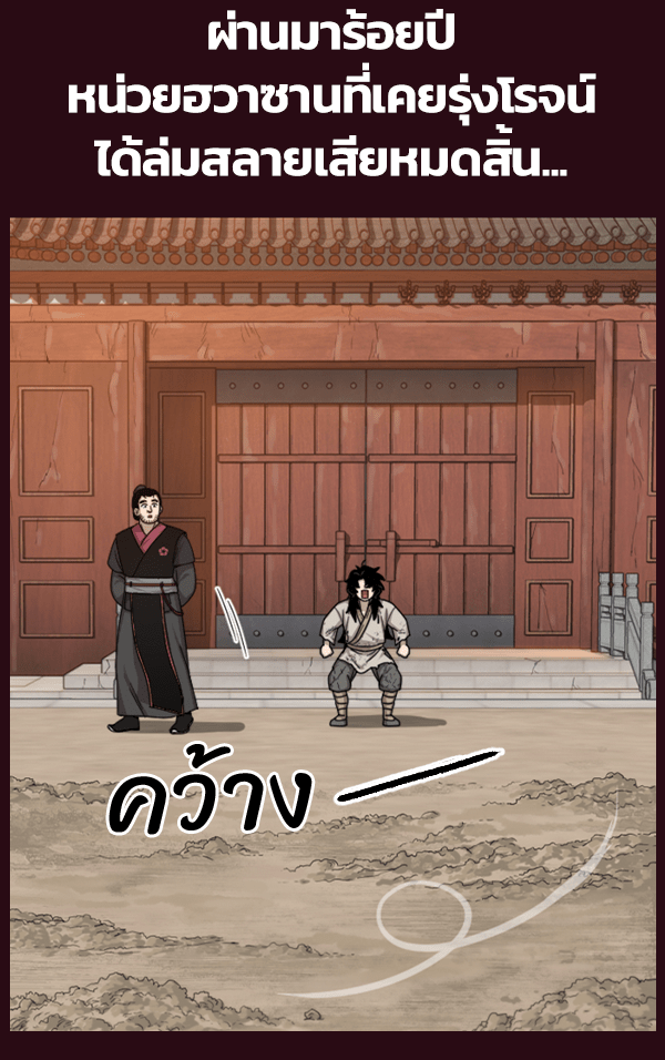 แฮปปี้ควอกก้า - หน้า 7