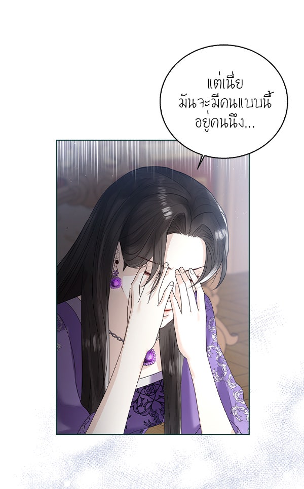 แฮปปี้ควอกก้า - หน้า 7