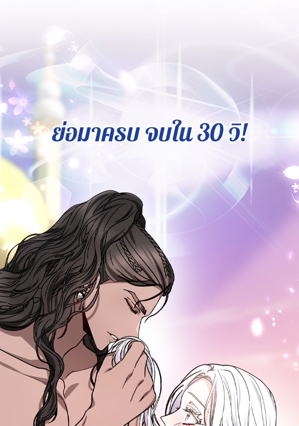 แฮปปี้ควอกก้า - หน้า 1