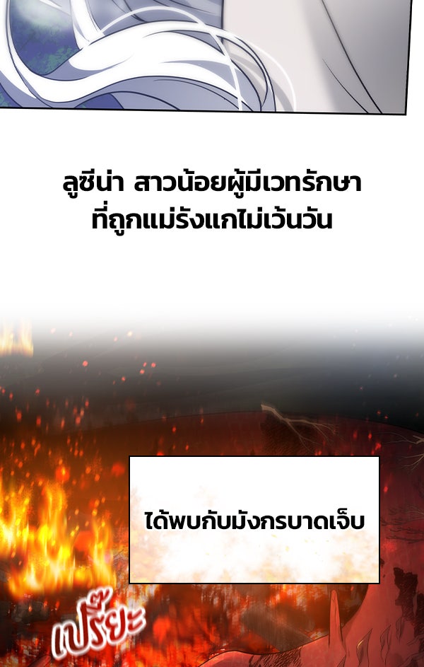 แฮปปี้ควอกก้า - หน้า 4