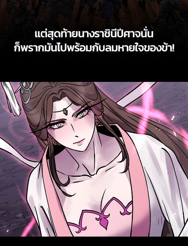 แฮปปี้ควอกก้า - หน้า 5