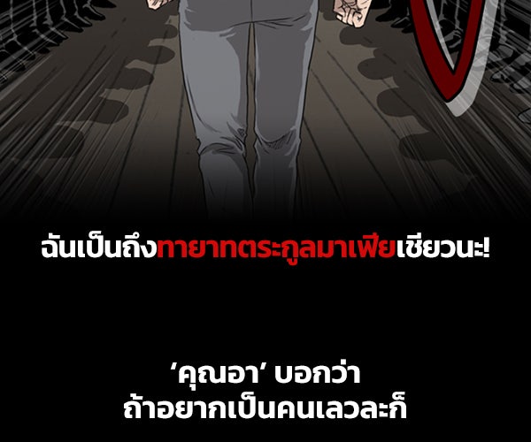 แฮปปี้ควอกก้า - หน้า 7