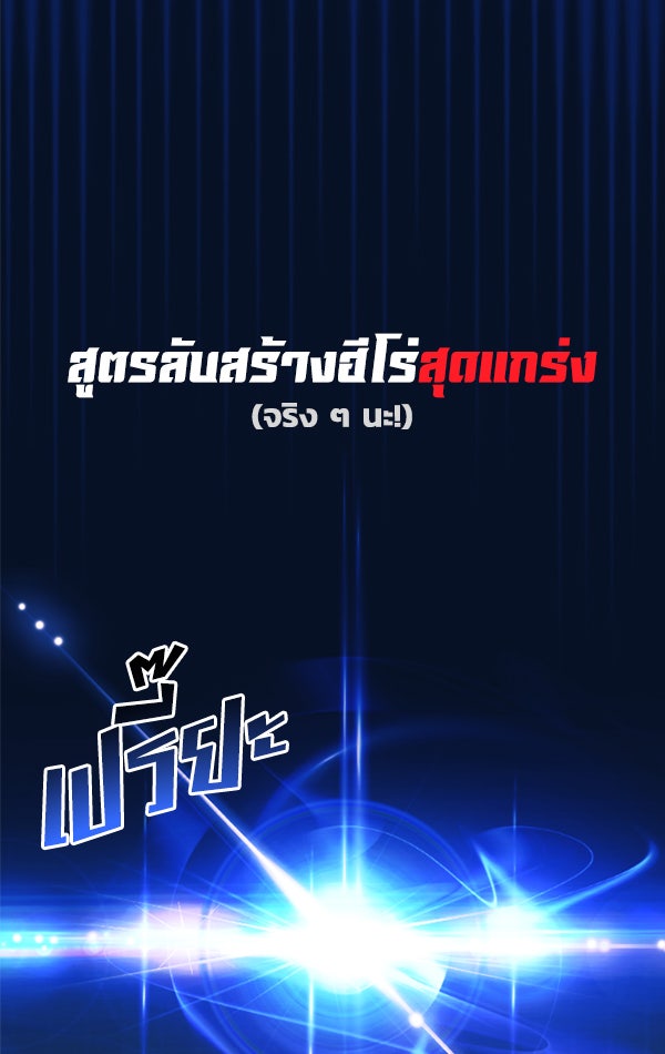 แฮปปี้ควอกก้า - หน้า 1