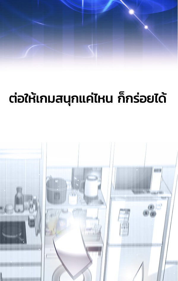 แฮปปี้ควอกก้า - หน้า 2