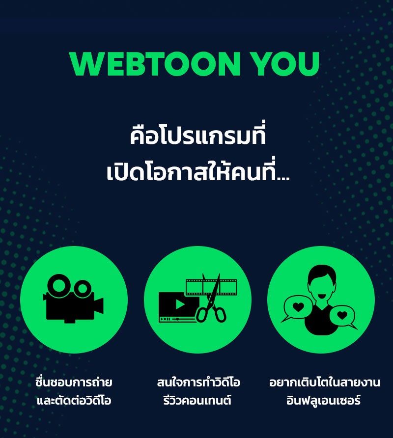 แฮปปี้ควอกก้า - หน้า 2