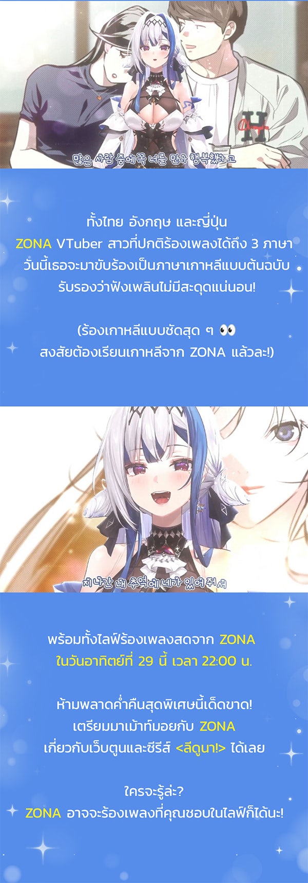 แฮปปี้ควอกก้า - หน้า 2