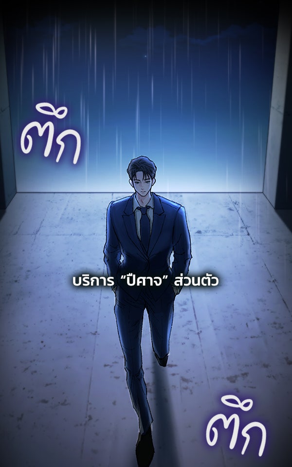 แฮปปี้ควอกก้า - หน้า 2