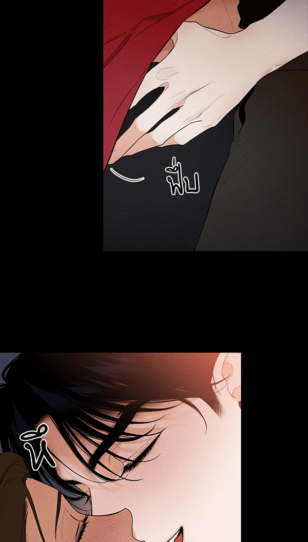 แฮปปี้ควอกก้า - หน้า 18