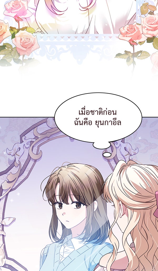 แฮปปี้ควอกก้า - หน้า 2