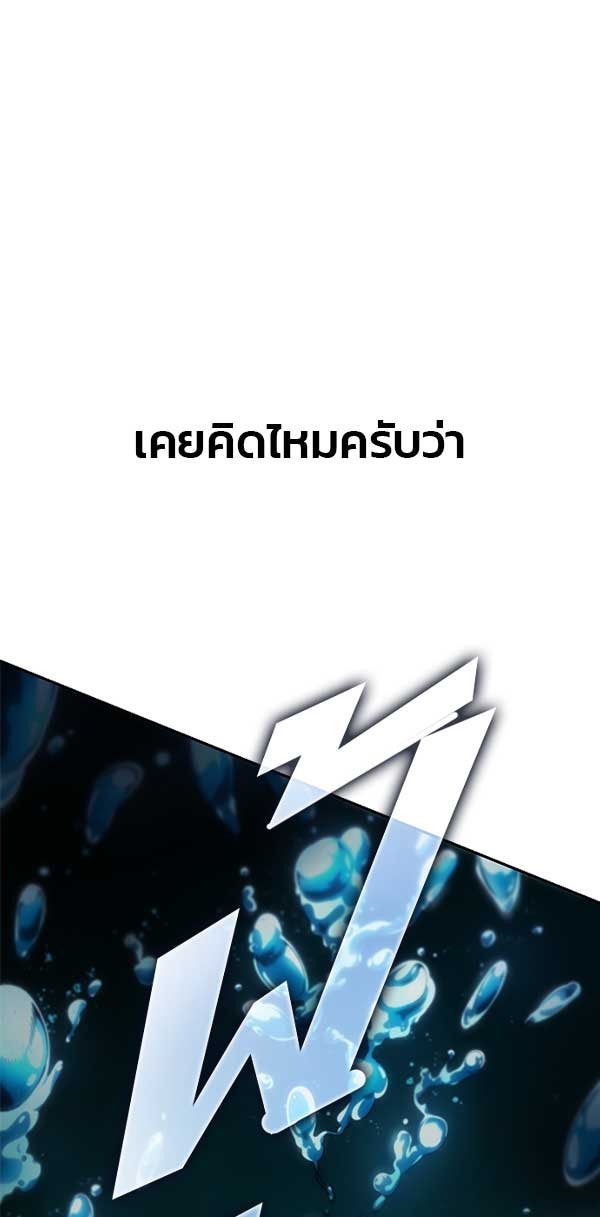แฮปปี้ควอกก้า - หน้า 1