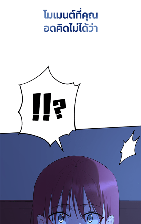 แฮปปี้ควอกก้า - หน้า 3