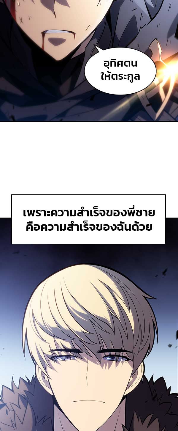 แฮปปี้ควอกก้า - หน้า 2