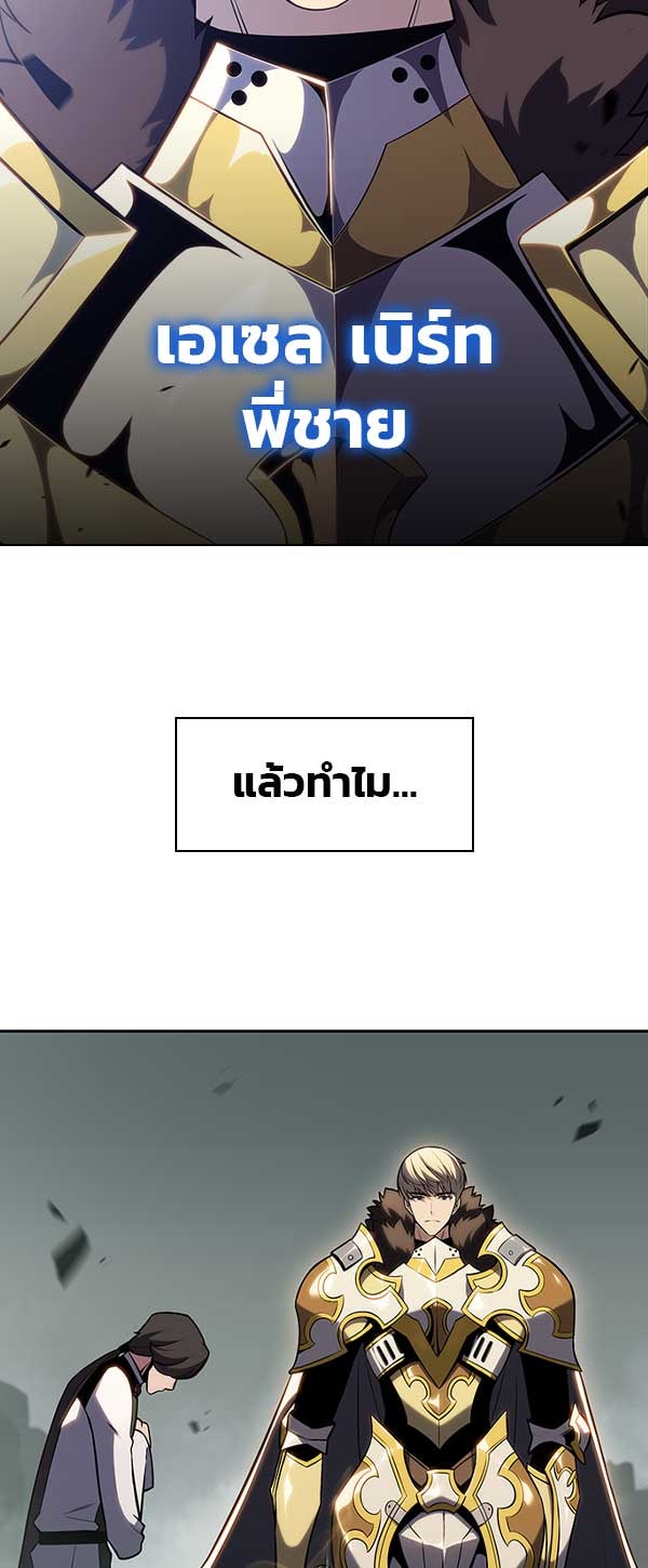 แฮปปี้ควอกก้า - หน้า 3