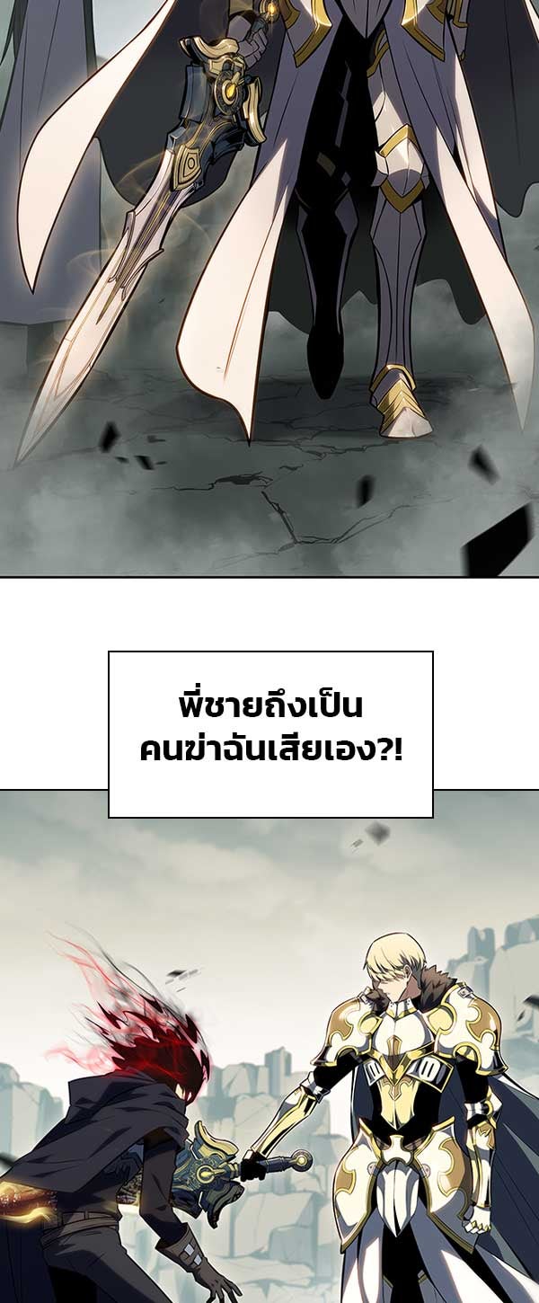 แฮปปี้ควอกก้า - หน้า 4