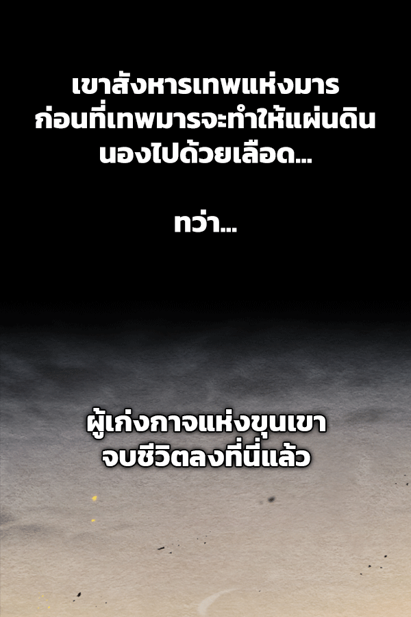 แฮปปี้ควอกก้า - หน้า 4