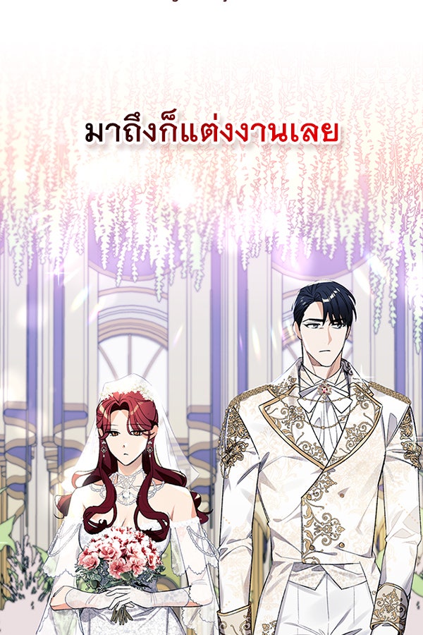 แฮปปี้ควอกก้า - หน้า 5