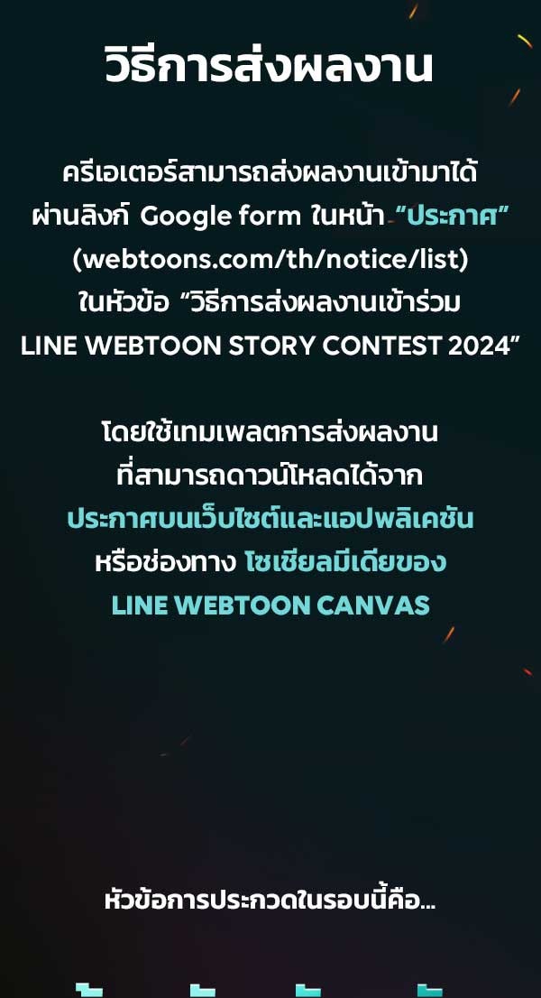 แฮปปี้ควอกก้า - หน้า 3