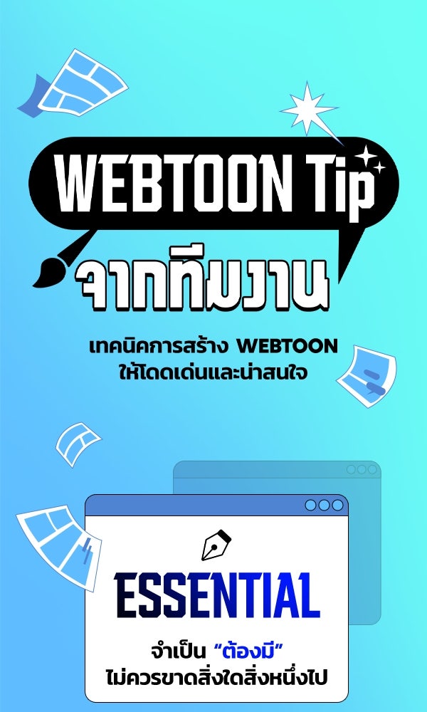 แฮปปี้ควอกก้า - หน้า 1