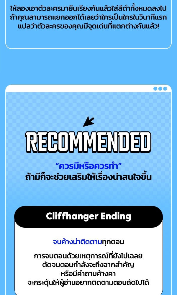 แฮปปี้ควอกก้า - หน้า 9