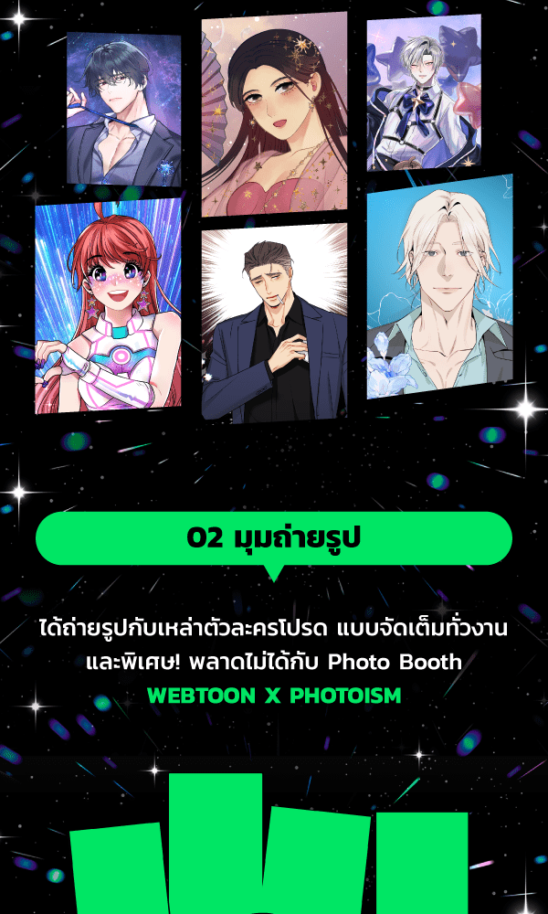 แฮปปี้ควอกก้า - หน้า 2