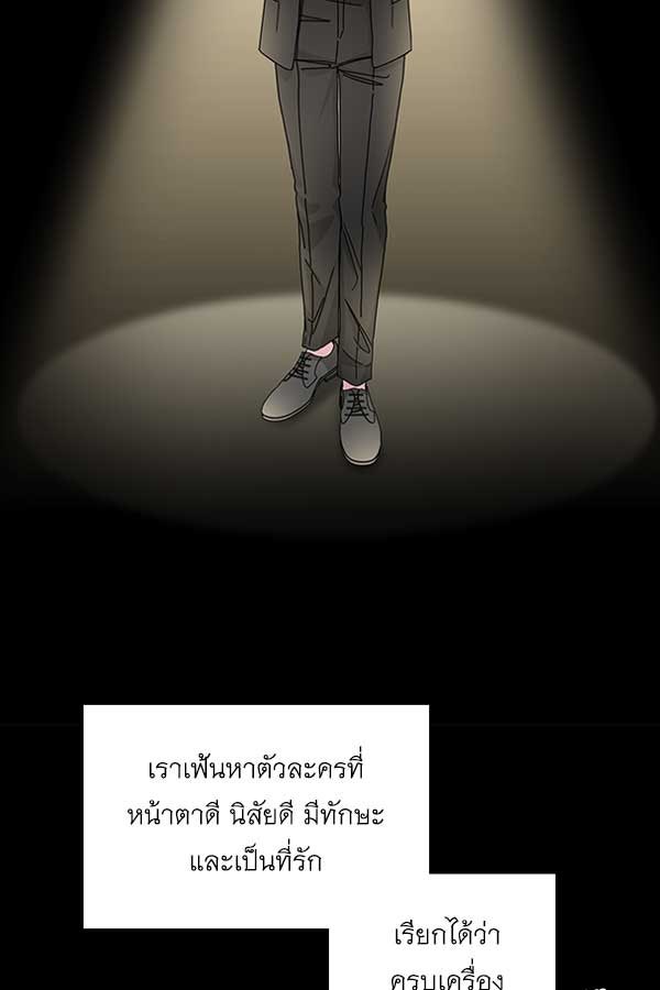 แฮปปี้ควอกก้า - หน้า 3