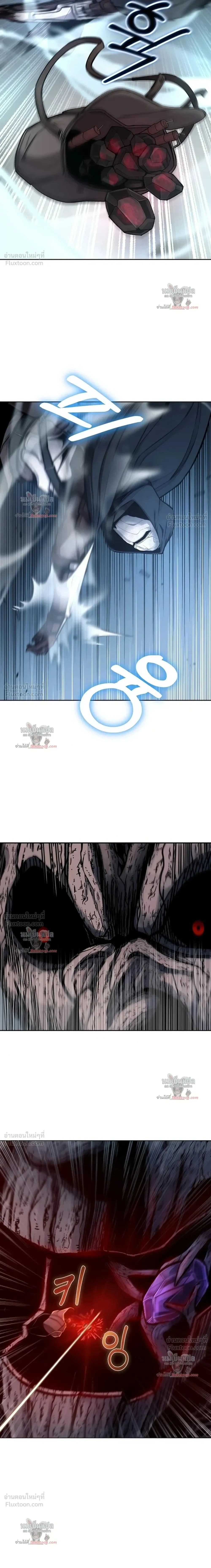 What is Our Hero Doing? - นี่ฮีโร่ของเราทำอะไรอยู่เนี่ย? - หน้า 34