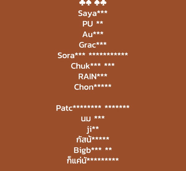 เว็บตูนอีเวนต์ - หน้า 4