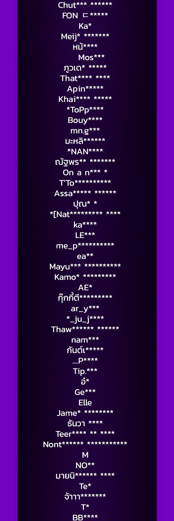 เว็บตูนอีเวนต์ - หน้า 2