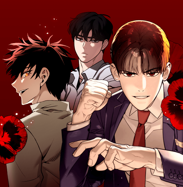 เว็บตูนอีเวนต์ - หน้า 3