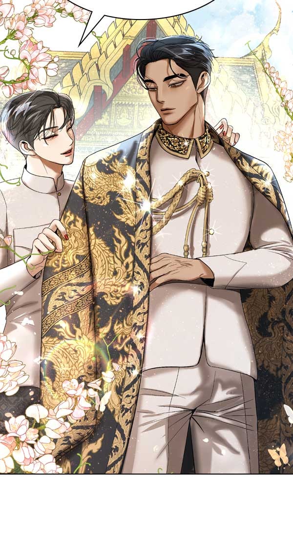 เว็บตูนอีเวนต์ - หน้า 12