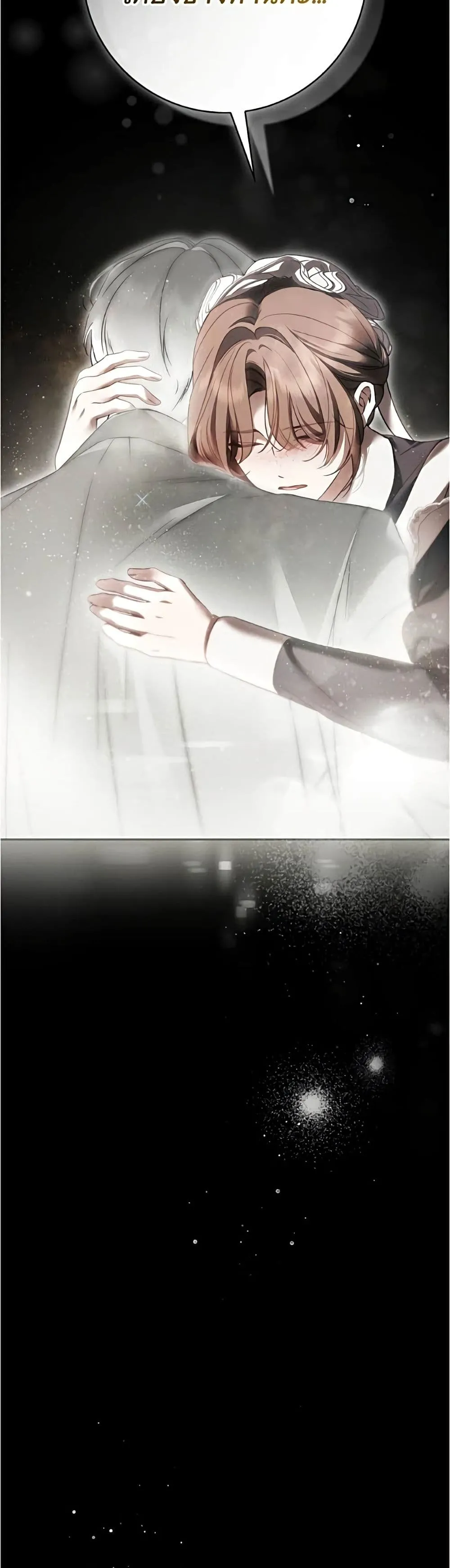 The Count’s Secret Maid สาว(ลับ)ใช้ของท่านเคานต์ตาบอด - หน้า 44