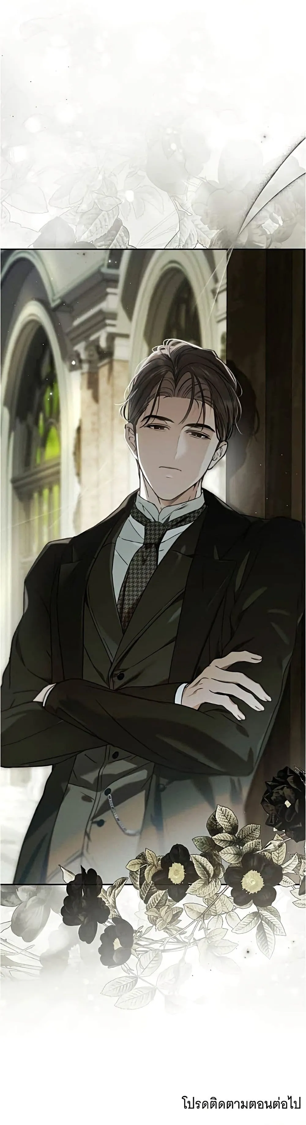 The Count’s Secret Maid สาว(ลับ)ใช้ของท่านเคานต์ตาบอด - หน้า 51