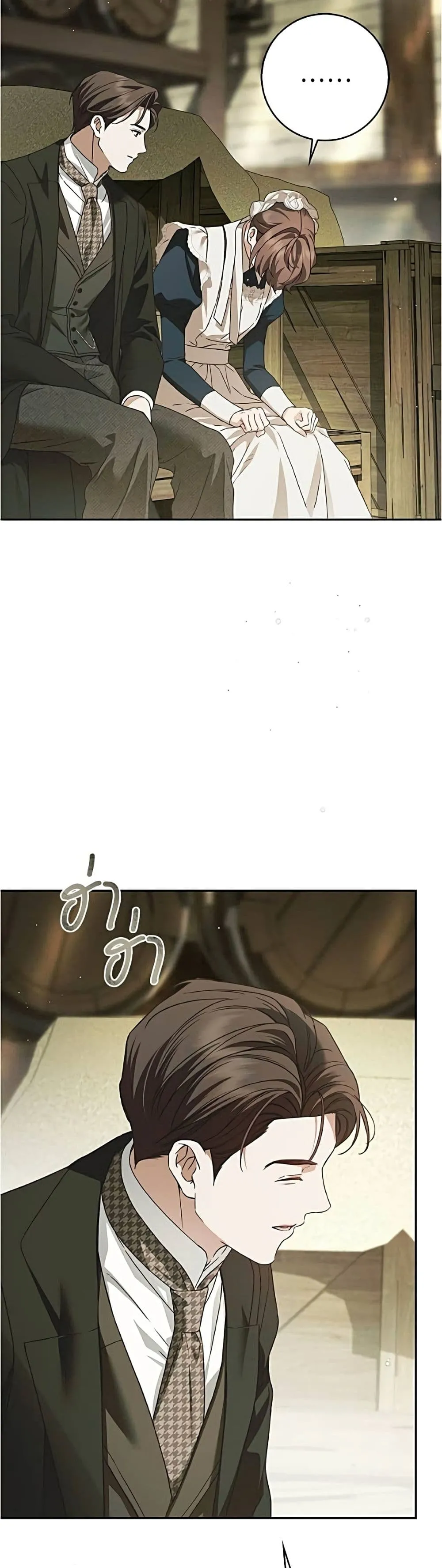 The Count’s Secret Maid สาว(ลับ)ใช้ของท่านเคานต์ตาบอด - หน้า 19