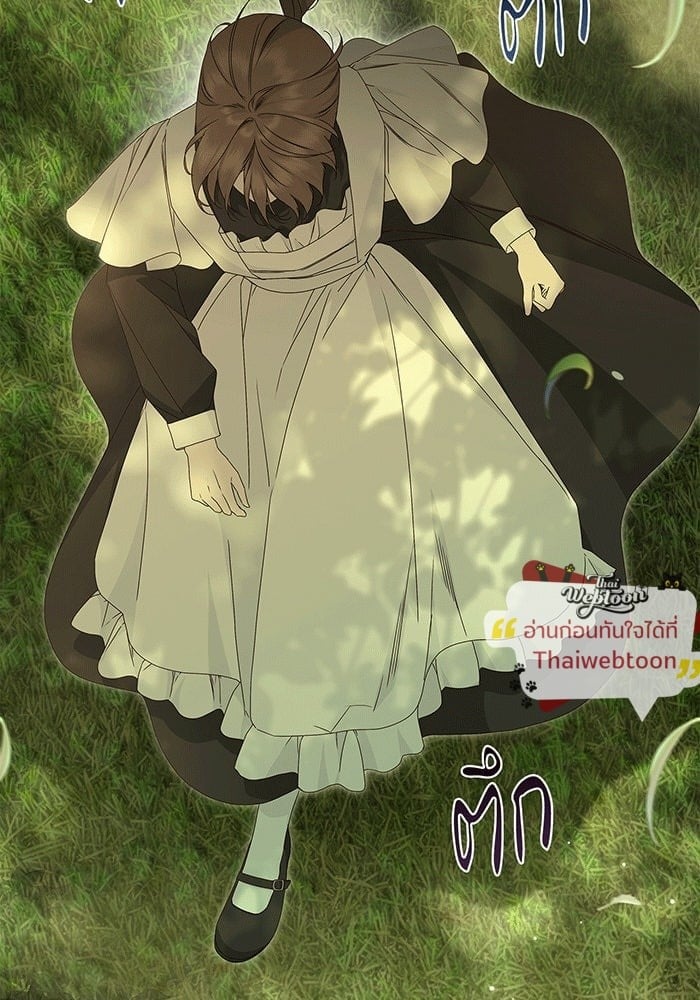 The Count’s Secret Maid สาว(ลับ)ใช้ของท่านเคานต์ตาบอด - หน้า 36