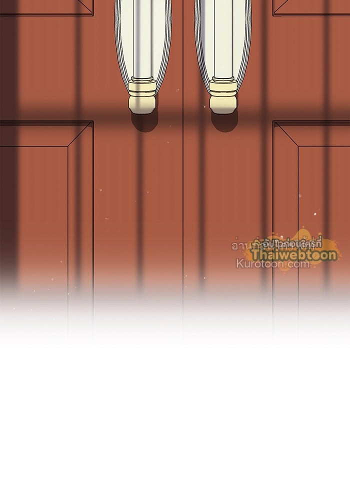 The Count’s Secret Maid สาว(ลับ)ใช้ของท่านเคานต์ตาบอด - หน้า 9