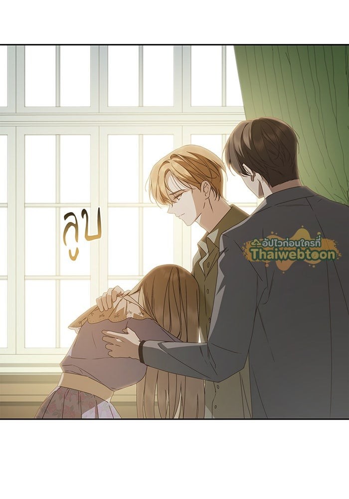 The Count’s Secret Maid สาว(ลับ)ใช้ของท่านเคานต์ตาบอด - หน้า 90