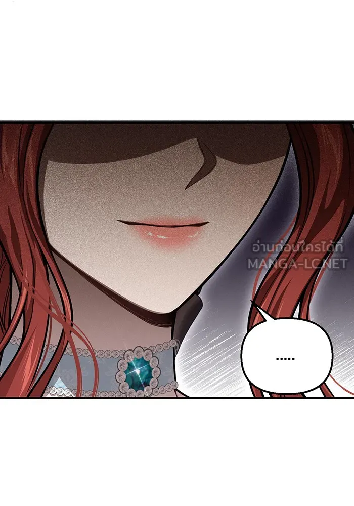 The Abandoned Princess’ Secret Bedroom ห้องนอนลับของเจ้าหญิงต้องสาป - หน้า 45