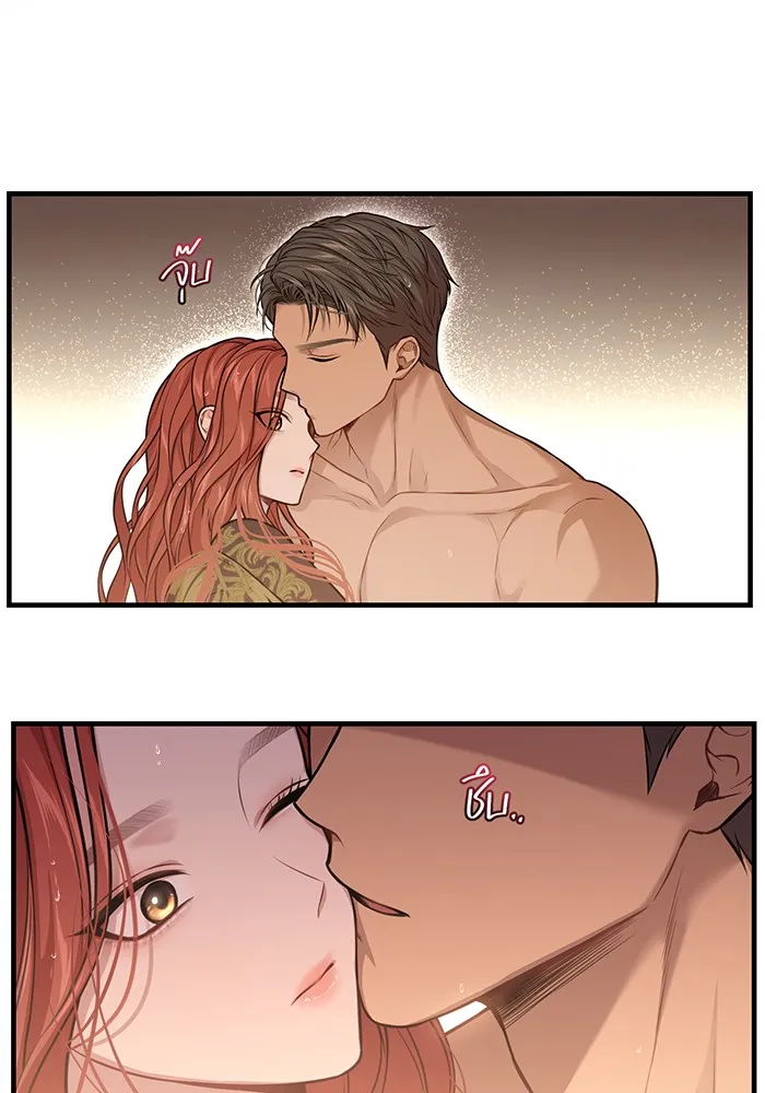 The Abandoned Princess’ Secret Bedroom ห้องนอนลับของเจ้าหญิงต้องสาป - หน้า 76