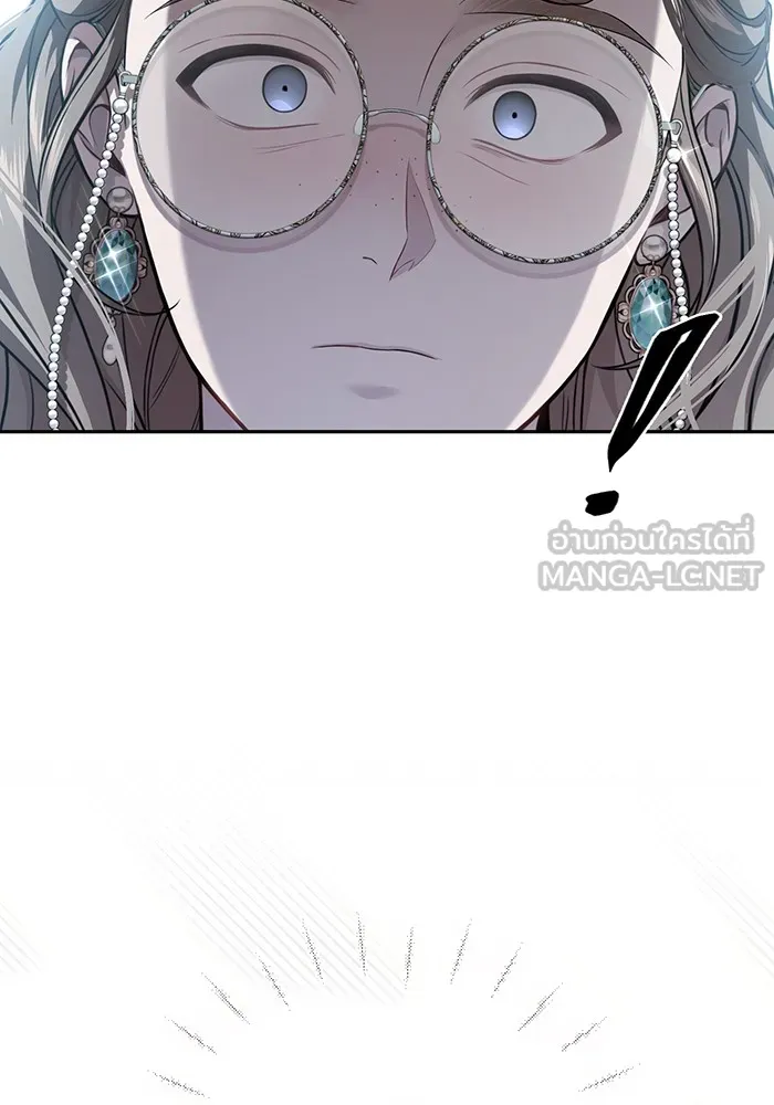 The Abandoned Princess’ Secret Bedroom ห้องนอนลับของเจ้าหญิงต้องสาป - หน้า 9