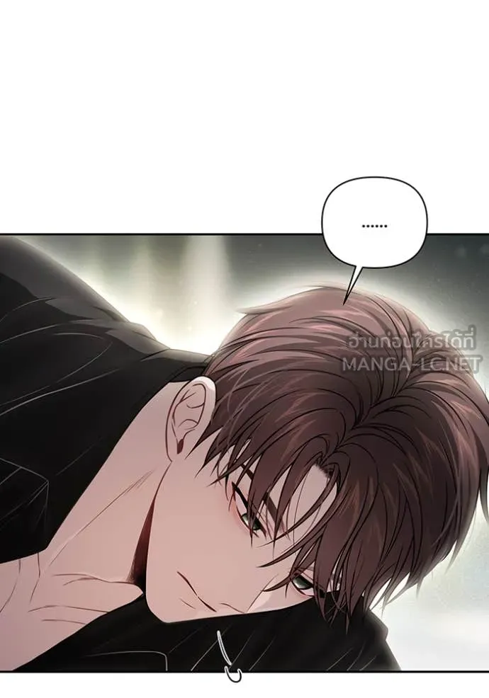 The Abandoned Princess’ Secret Bedroom ห้องนอนลับของเจ้าหญิงต้องสาป - หน้า 97