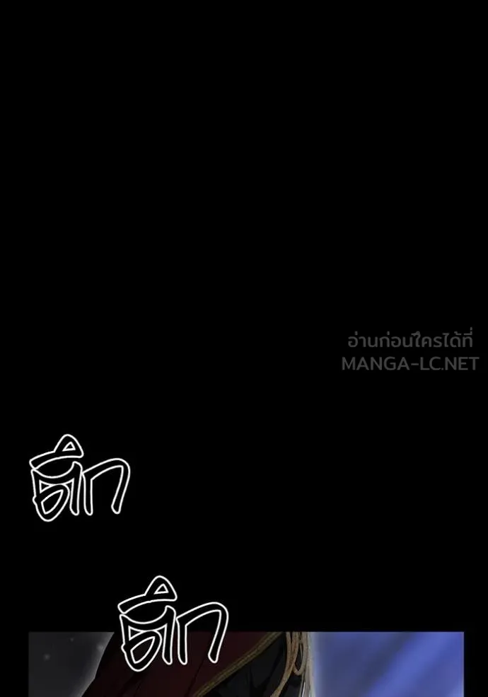The Abandoned Princess’ Secret Bedroom ห้องนอนลับของเจ้าหญิงต้องสาป - หน้า 92