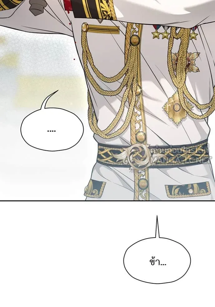 The Abandoned Princess’ Secret Bedroom ห้องนอนลับของเจ้าหญิงต้องสาป - หน้า 29