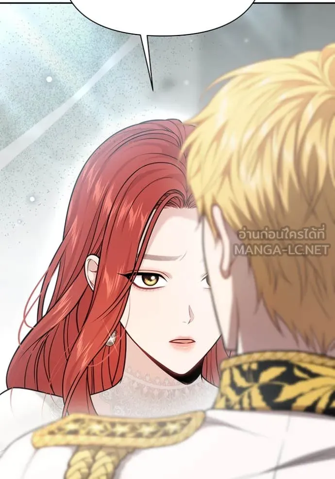 The Abandoned Princess’ Secret Bedroom ห้องนอนลับของเจ้าหญิงต้องสาป - หน้า 32