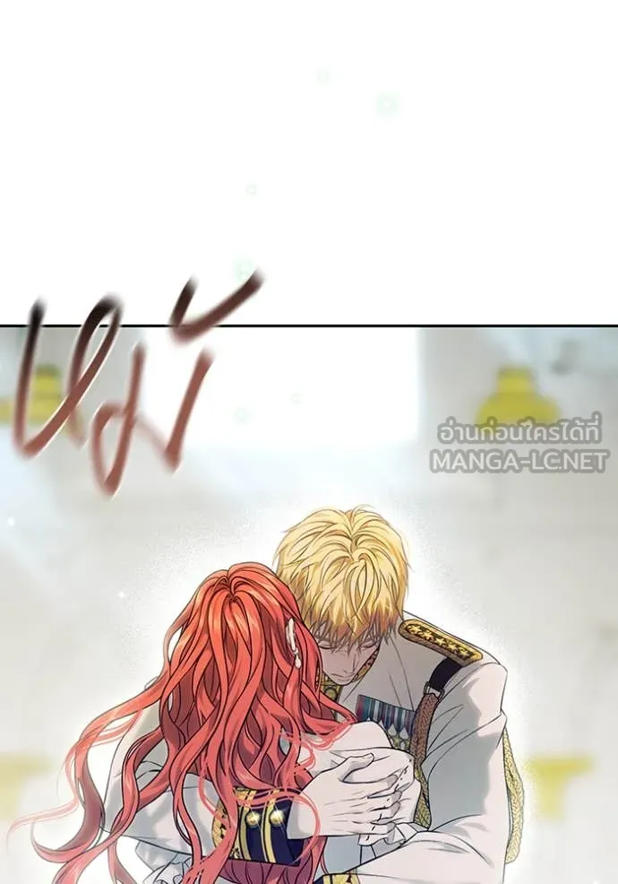 The Abandoned Princess’ Secret Bedroom ห้องนอนลับของเจ้าหญิงต้องสาป - หน้า 53