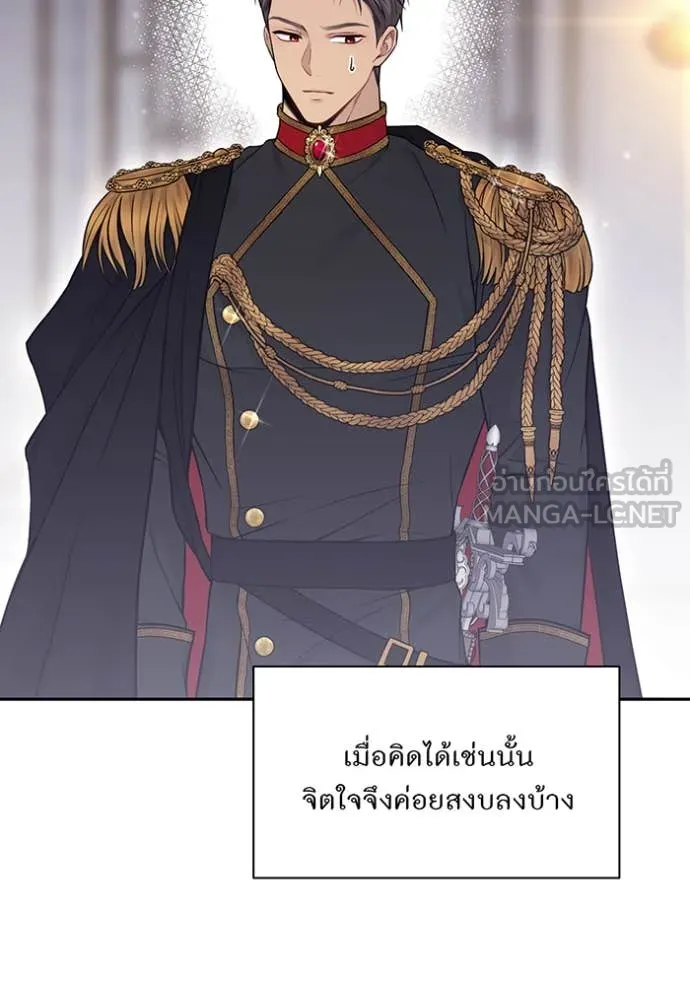 The Abandoned Princess’ Secret Bedroom ห้องนอนลับของเจ้าหญิงต้องสาป - หน้า 91